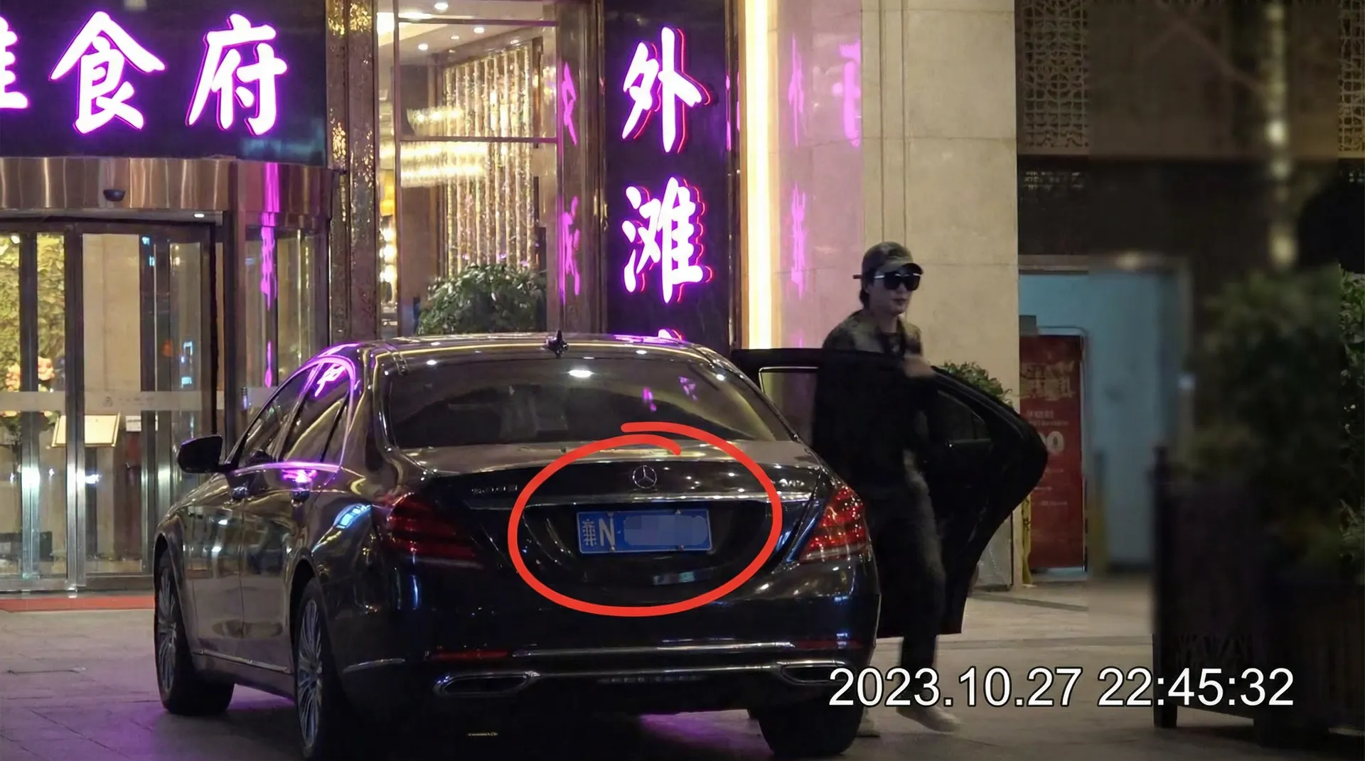 胡桃大战史莱姆 - 豪车餐厅外偷拍