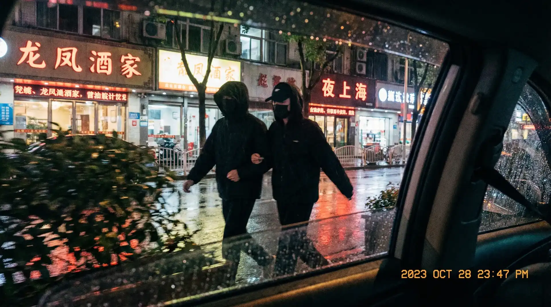 胡桃大战史莱姆 - 顶流明星深夜密会现场抓拍照片